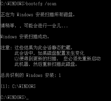 xp系统重装后开不了机 XP系统启动不了怎么办