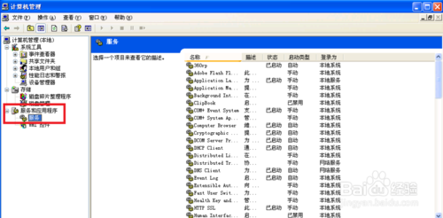 极速win7系统重装后不能上网怎么办