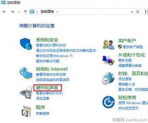 win10系统重装后变慢 win10开机卡在登陆界面怎么办