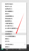 win10系统开机慢的原因 如何解决win10开机慢的问题
