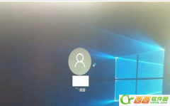 win10开机卡在欢迎界面 win10开机卡在登陆界面怎么办