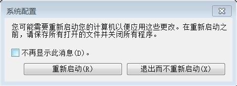 好用重装系统后硬盘变小怎么办