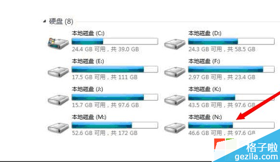 黑云重装系统后找回文件的方法