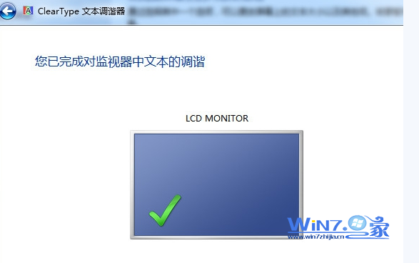 好用重装系统后网页字体模糊怎么办