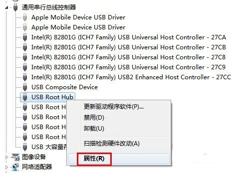 极速重装系统后无法识别u盘的解决方法