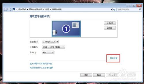 小鱼重装系统后画面模糊怎么办