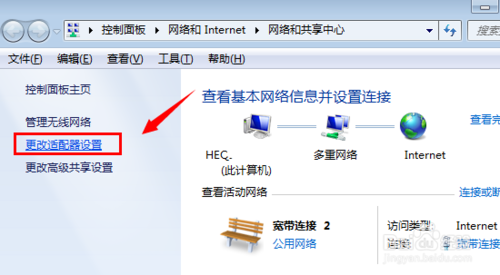 屌丝重装系统后怎么查找物理地址