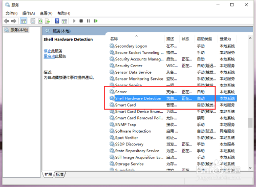 老毛桃重装系统后不能读CD盘怎么办