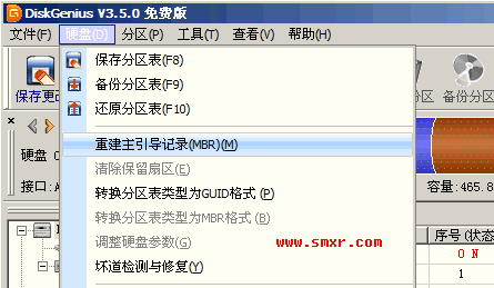 老毛桃重装系统后还有病毒怎么办