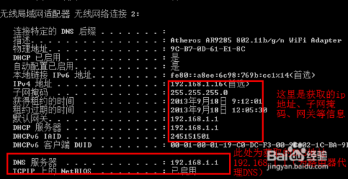 系统之家重装系统后不能打开网页怎么办