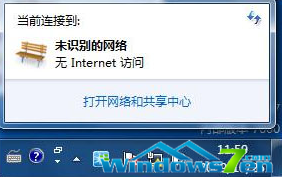 雨林木风windows7重装系统后未识别网络怎么办