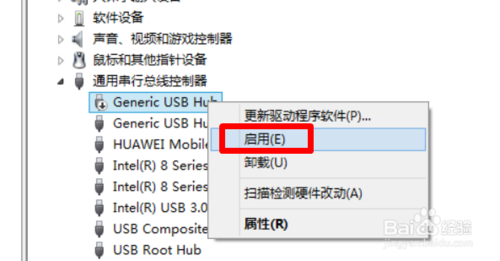 紫光重装系统后usb无法使用怎么办