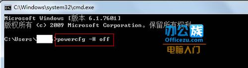 紫光win7重装系统后c盘空间不足怎么办