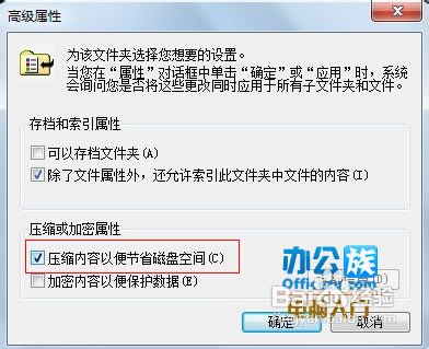 紫光win7重装系统后c盘空间不足怎么办