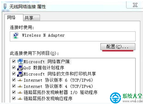 深度win7重装系统后没有网络图标怎么办