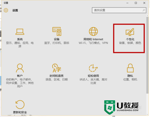 蜻蜓win10重装系统后变卡怎么办