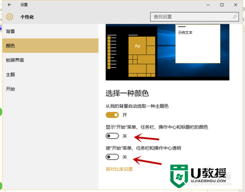 蜻蜓win10重装系统后变卡怎么办