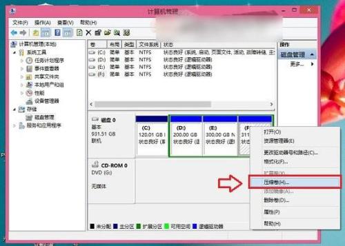 萝卜菜win8重装系统后硬盘分区的方法