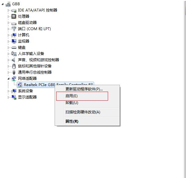 360重装系统后未识别网络怎么办