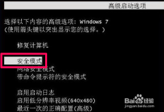 蜻蜓w7重装系统系统后黑屏怎么办