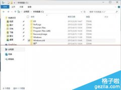 萝卜菜重装系统后c盘内存变小了怎么办