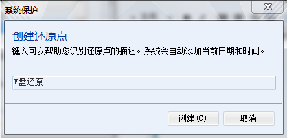 桔子重装系统之后误删文档恢复方法