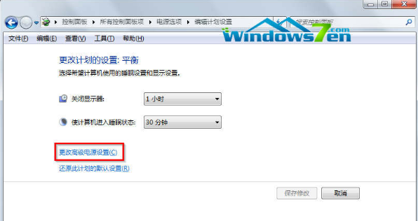 好用win7系统重装后鼠标不能用怎么办