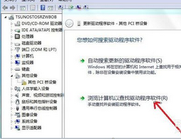 老友win7系统重装后怎么联网