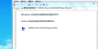 老友win7系统重装后怎么联网