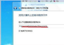 老友win7系统重装后怎么联网