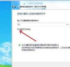 老友win7系统重装后怎么联网