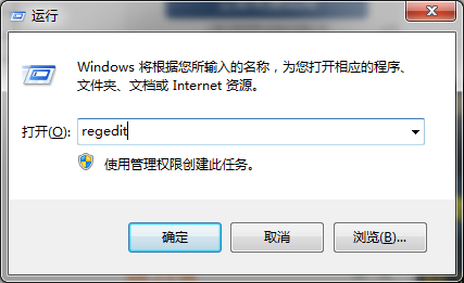 深度win7系统重装后网速慢怎么办