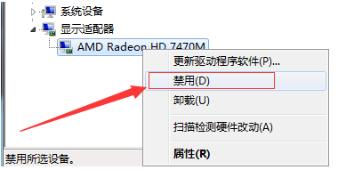 360重装系统后黑屏的处理方法