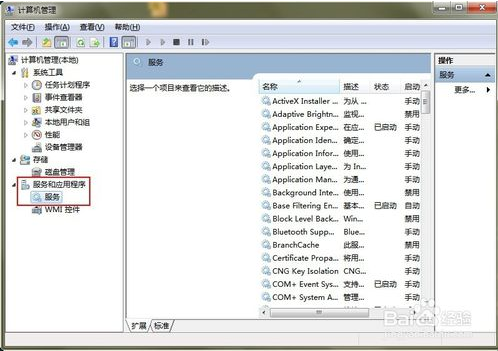 好用重装系统后声音没了怎么办