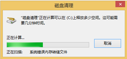 系统基地重装系统后windows.old文件夹如何清理