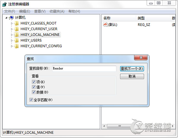 深度重装系统后有杂音的解决方案