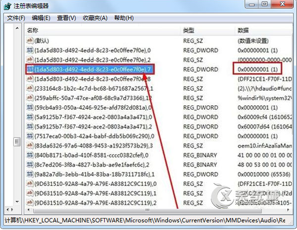 深度重装系统后有杂音的解决方案