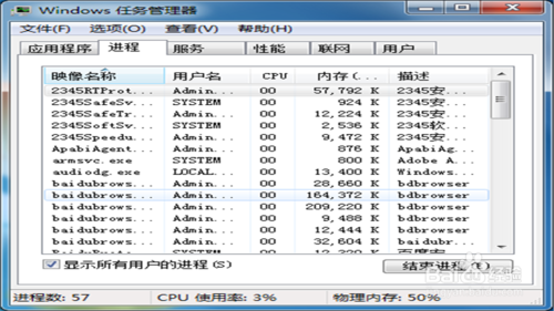 极速重装系统后风扇很响怎么处理