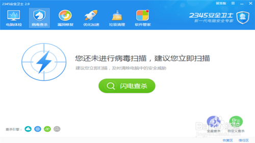 极速重装系统后风扇很响怎么处理