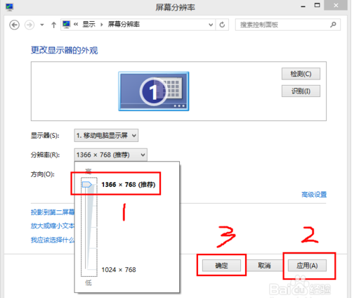 魔法猪重装系统后屏幕模糊的解决方案