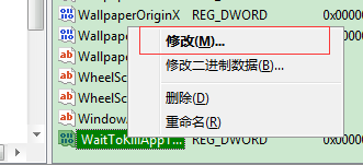 系统基地重装系统后程序无响应的解决措施