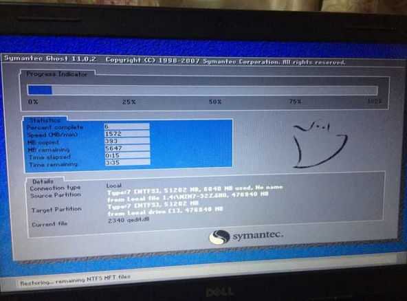 冰封一键重装系统工具免费版v3.0