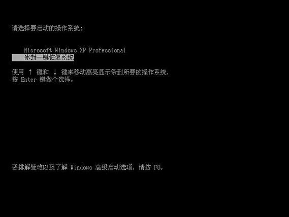 冰封一键重装系统工具下载正式版2.03