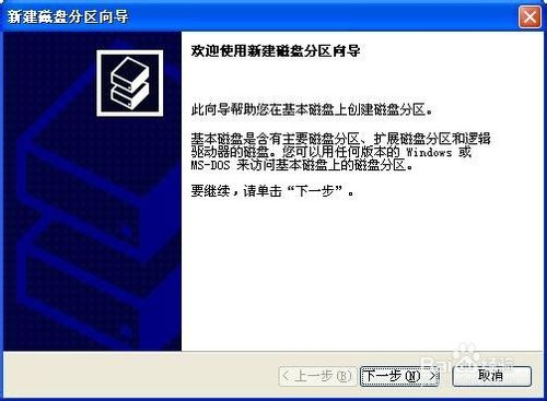 飞飞一键重装系统后打不开u盘怎么办