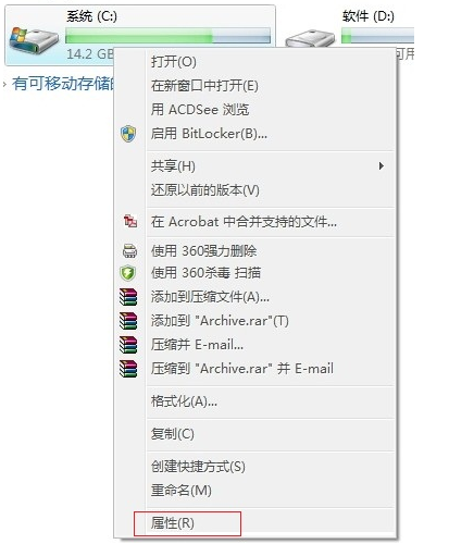 云骑士重装系统后如何删除Windows.old