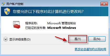 萝卜菜重装系统后无法启动windows安全中心怎么解决