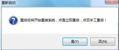 蜻蜓一键重装系统软件绿色版V5.0.4