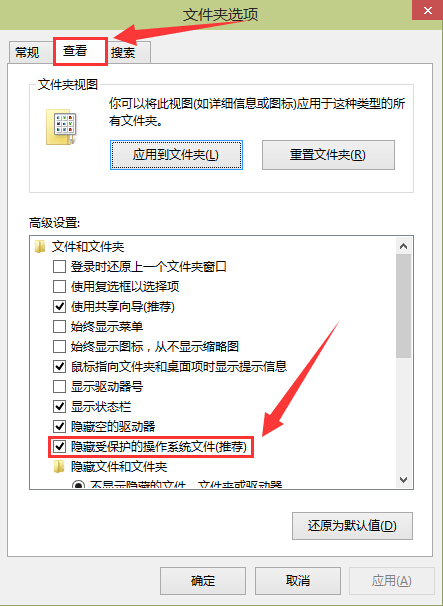 老毛桃重装win10后hosts文件不见了怎么办