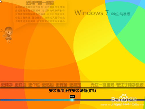 无忧一键重装系统工具专业版2.3.8