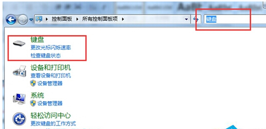 云骑士重装Win7总是出现重复字符怎么办